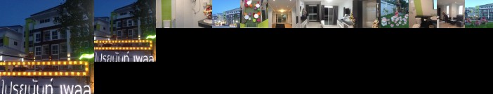 Praiyanan Place Hotel