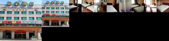 Home Inn Hangzhou Xixi Wetland