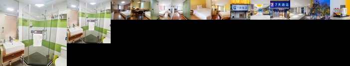 7days Inn Changsha Xiangyafuer Yaoling