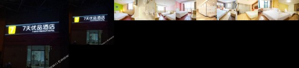 7days Inn Jinan Red Star Macalline