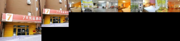 7days Inn Qingdao Xianggang Middle Road