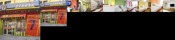 7days Inn Harbin Zhonghua Bluoke Caoshi Street