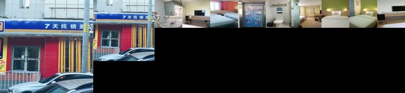7days Inn Urumqi Medical Branch