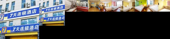 7days Inn Jinzhou Jiefang Road City Life Square