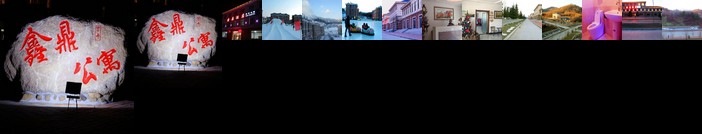 Yabuli Qingyun County Xin Ding Apartment Hotel