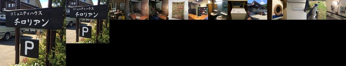 Community House Tyrolien