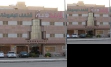 OYO 149 Sahat Al Bonduqiya Furnished Units