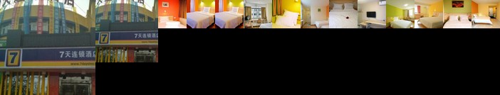 7days Inn Urumuqi West Kashi Road Airport Hotel
