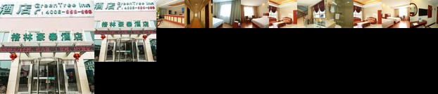 GreenTree Inn JiangSu SuZhou LuZhi Ancient Town Beauty Spot South FuCheng Road Business Hotel