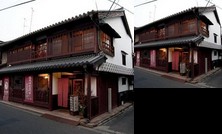 Ryokan Onfunayado Iroha