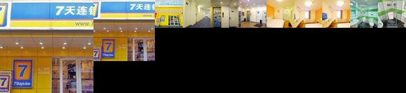 7 Days Inn - Xian Railway Station Revolution Park East Gate Branch