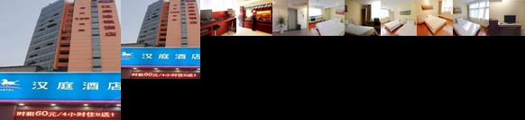 Hanting Express Yiwu North of Chouzhou Road