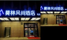 Morninginn Changsha Broadcasting Center Store Branch