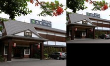 Qing Quan Hot Spring Villa