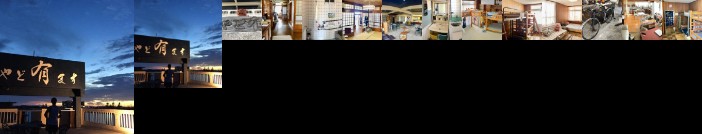 Hostel Yado Ari