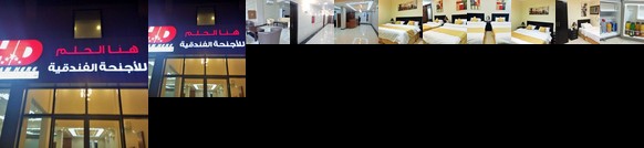 Hona Al Holom Furnished Units