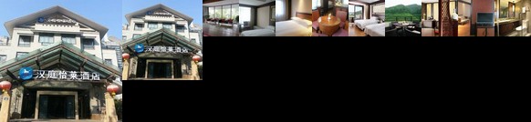 Hanting Express Hangzhou Thousand Island Lake Center Pier