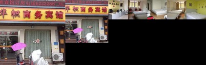 Huazhi Business Hotel