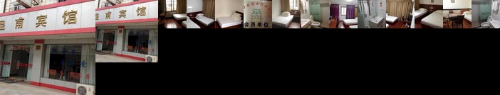 Fenghua Huangfu Hostel