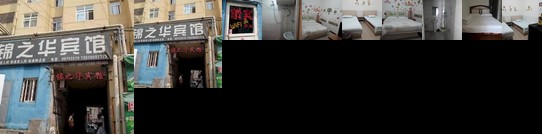 Qingdao Jinzhihua Hotel