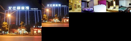 Aishili Motel Wuhan Yanluo Boutique Hotel