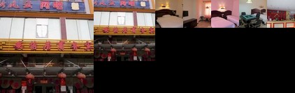 Anyiju Business Hotel