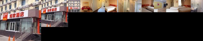 Home Inn Tianjin Ji County Drum Tower