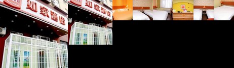Home Inn Harbin Xuefu Garment City