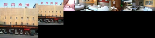 Baihe Boutique Hotel
