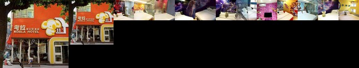 Koala Hotel Beijing Jishuitan Branch