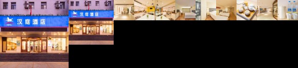 Hanting Express Dalian Huanan Square