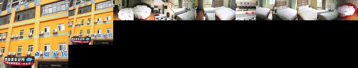 Wuhan Sweet Home Hotel