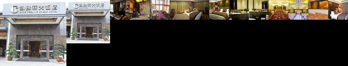 Deyang Care Feeling Grand Hotel