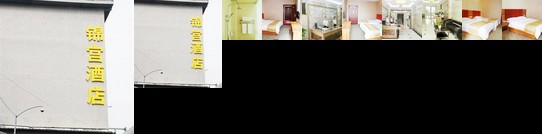 Chengdu Jingong Hotel