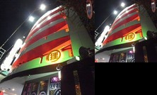 Hotel Abaredanuki no Onibukuro Himeji Adult Only