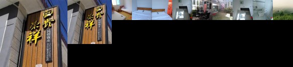 Beijing Miyun Reservoir Fugu Rongxiang Farm Stay