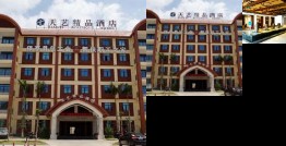Baoting Tianyi Boutique Hotel