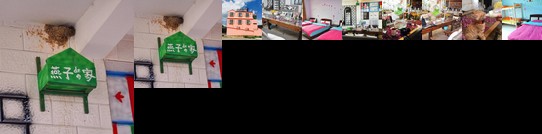 Blooming Azaareas International Youth Hostel