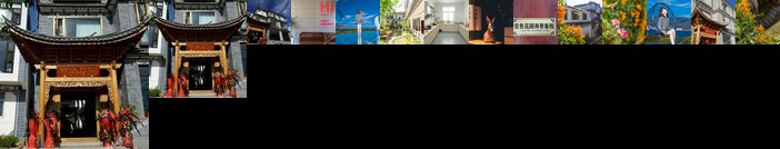 Jue Se Garden Theme Inn