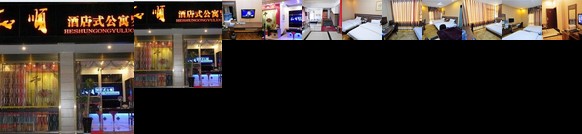 Heshun Inn Luoping 1st Branch