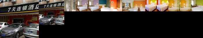 7days Inn Guangzhou Zengcheng Gualv Square