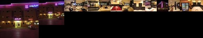 Bayt Al Baroun Aparthotel