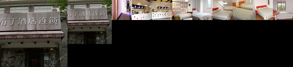 Pod Inn Hangzhou Xixishidi Xiaoheshangaojiaoyuan Branch