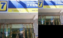 7days Inn Jinan Daming Lake