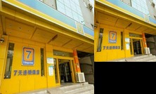 7days Inn Xian University Of Communications Xian Ning Road
