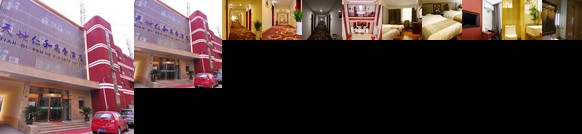 Jinan Tiandi Renhe Business Hotel Luo'an Road