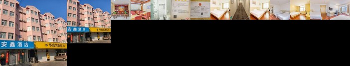 Hanting Express Beijing pinggu valley around the island shop