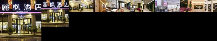Lavande Hotel Dalian North Station Huanan Square