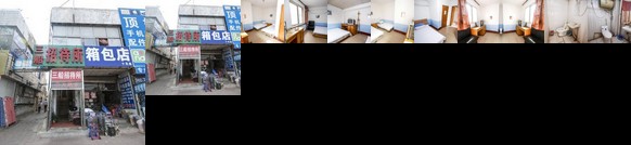 Qinhuangdao Sanchuan Guesthouse