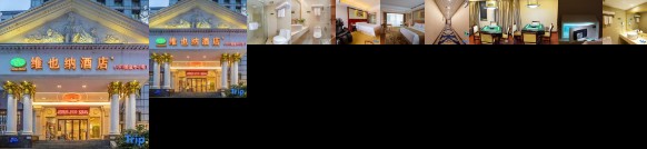 Vienna Hotel CHangsha Bayi Bridge Hefu